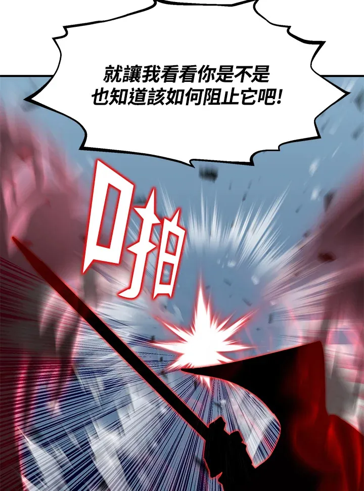 第52话79