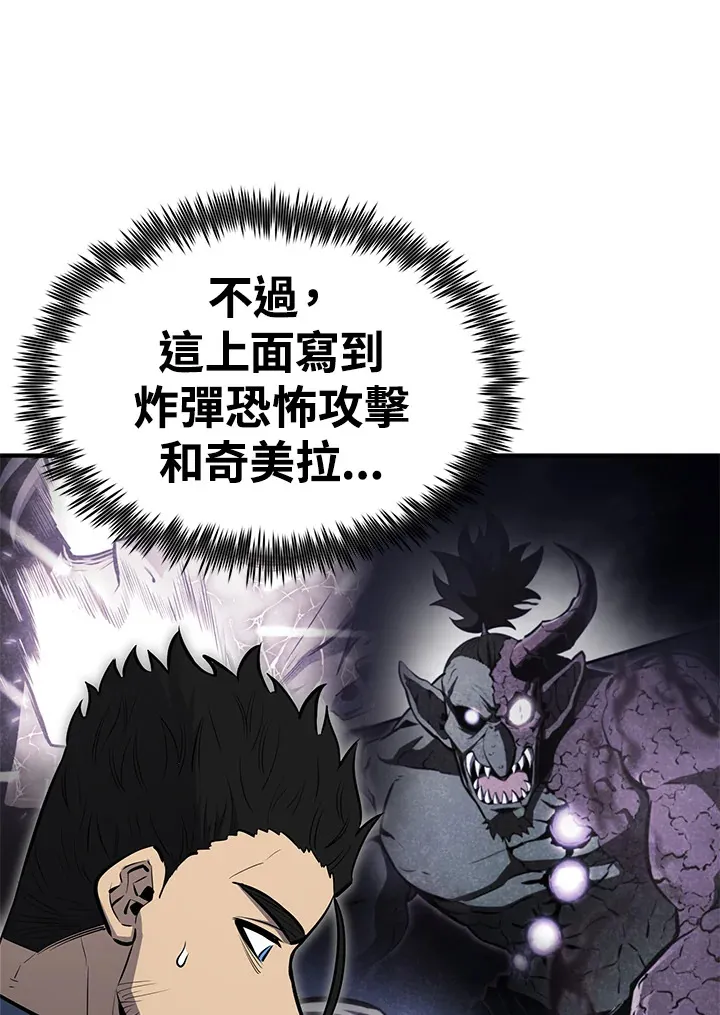 第65话102