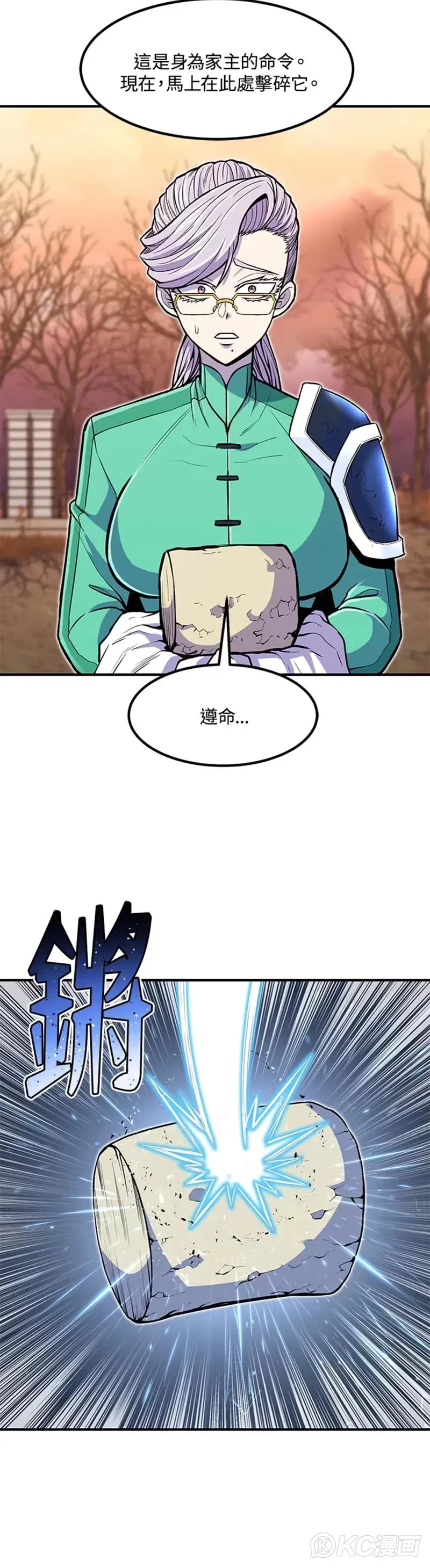 第19话44