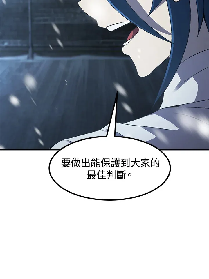 第32话11