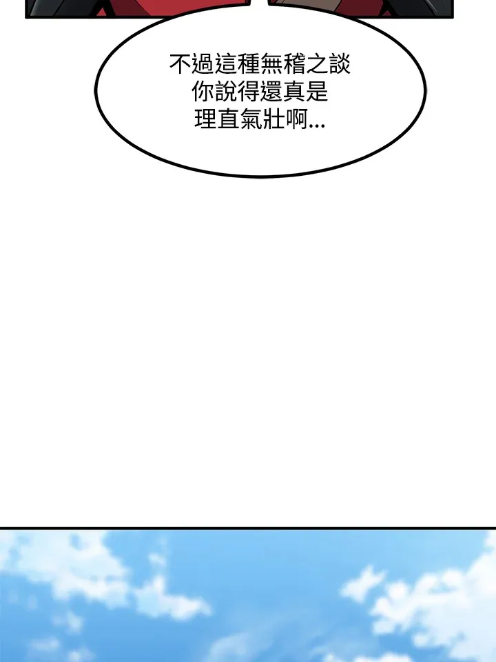 第36话98