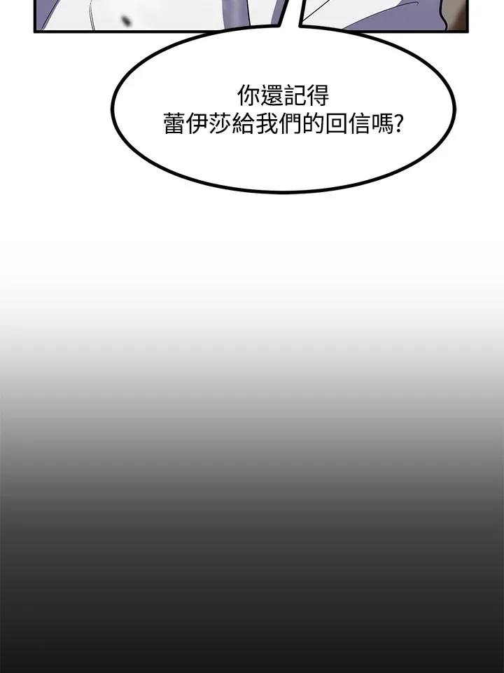 第40话93