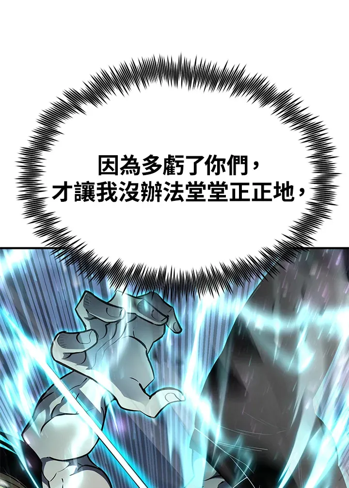 第56话69