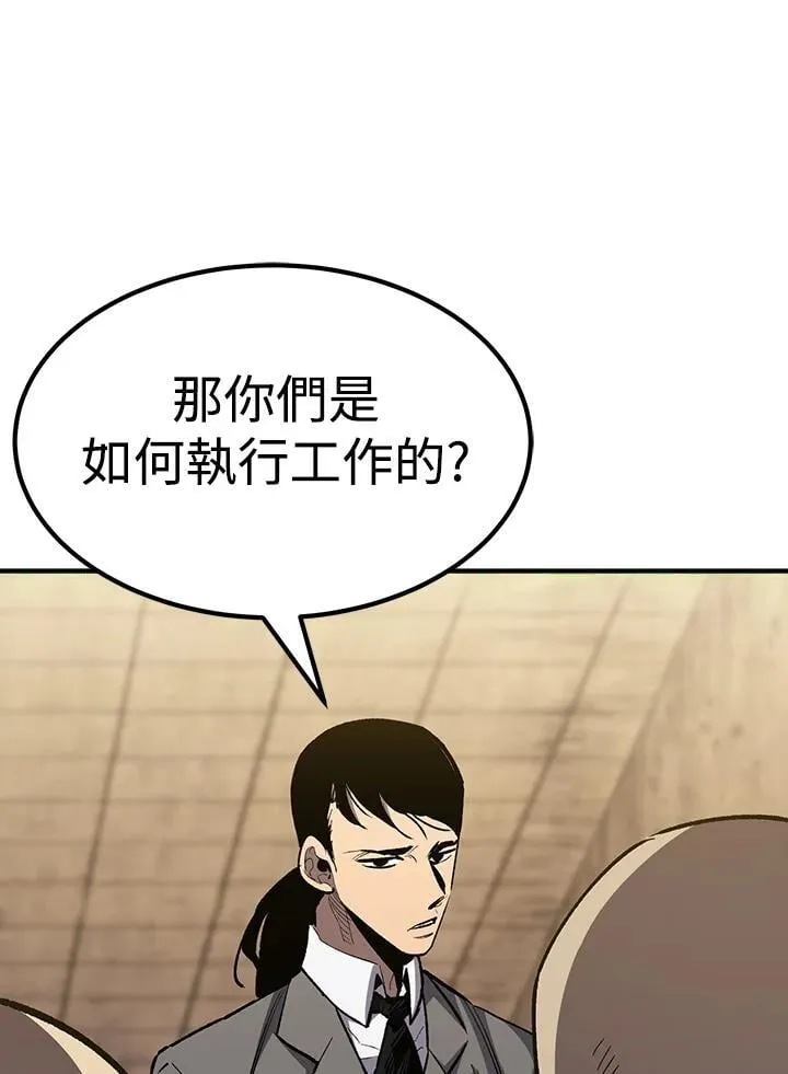 第83话109