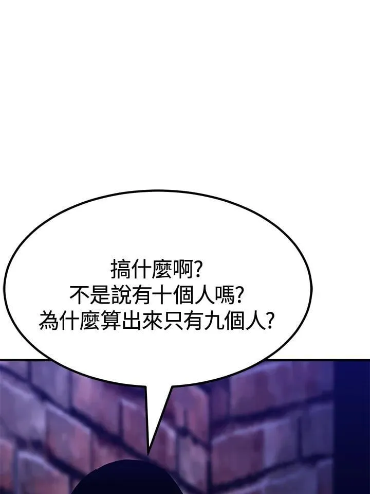 第80话134