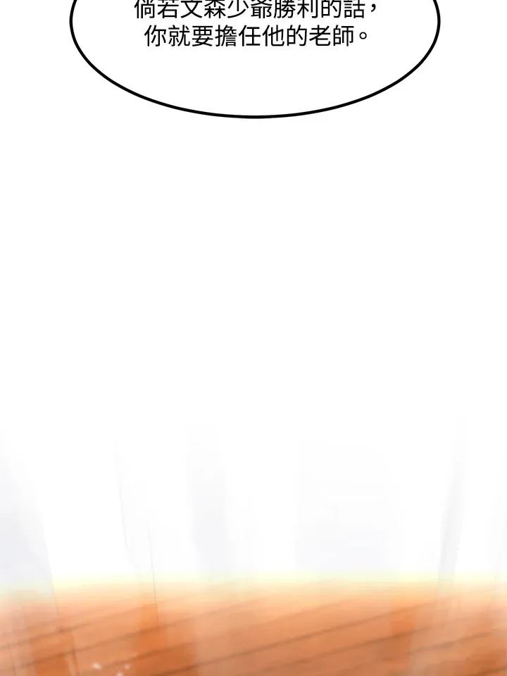 第40话59