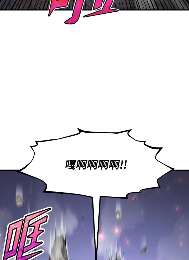 第28话118