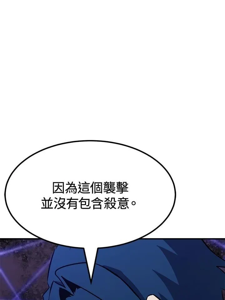 第77话119