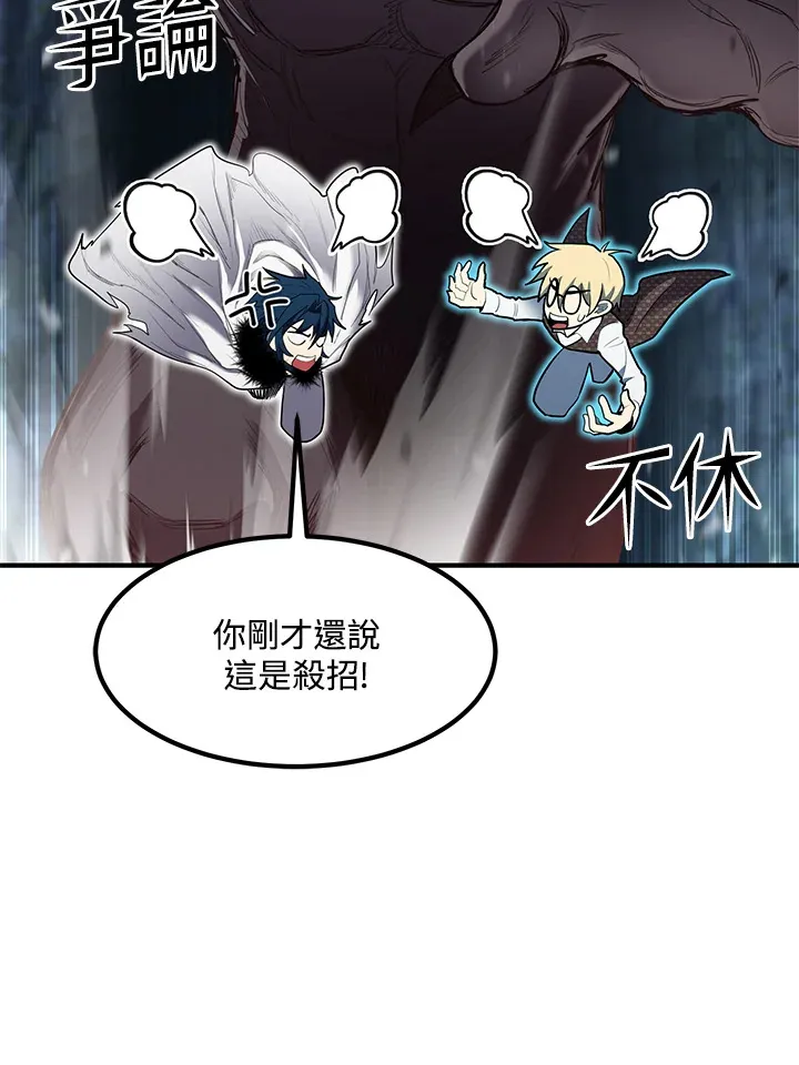 第44话116