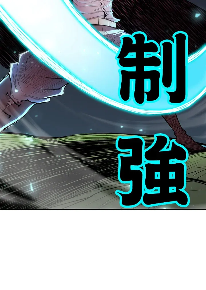 第44话77