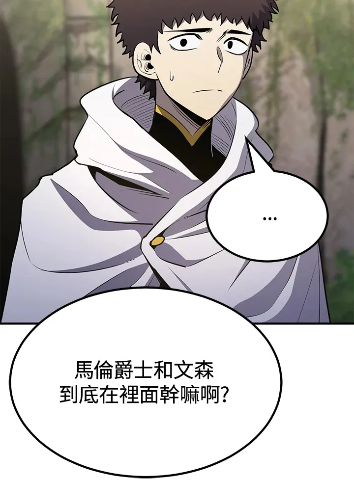 第71话1