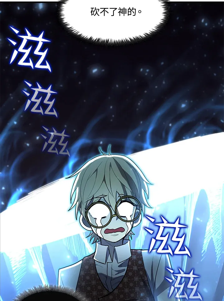 第45话61