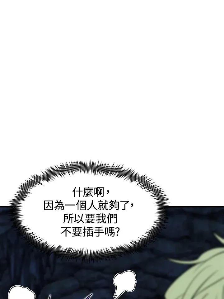 第43话69