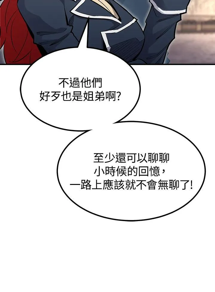 第92话142