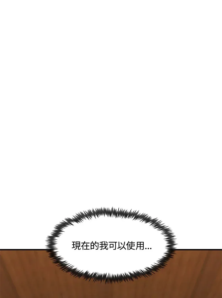 第40话124