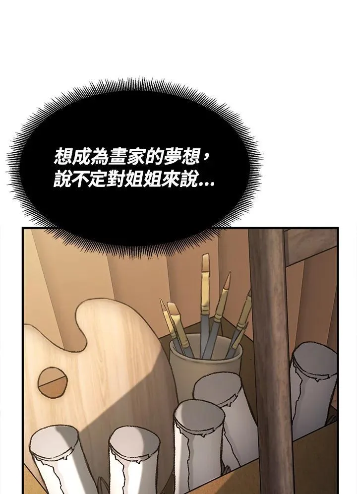 第93话33