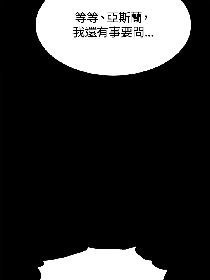 第55话63
