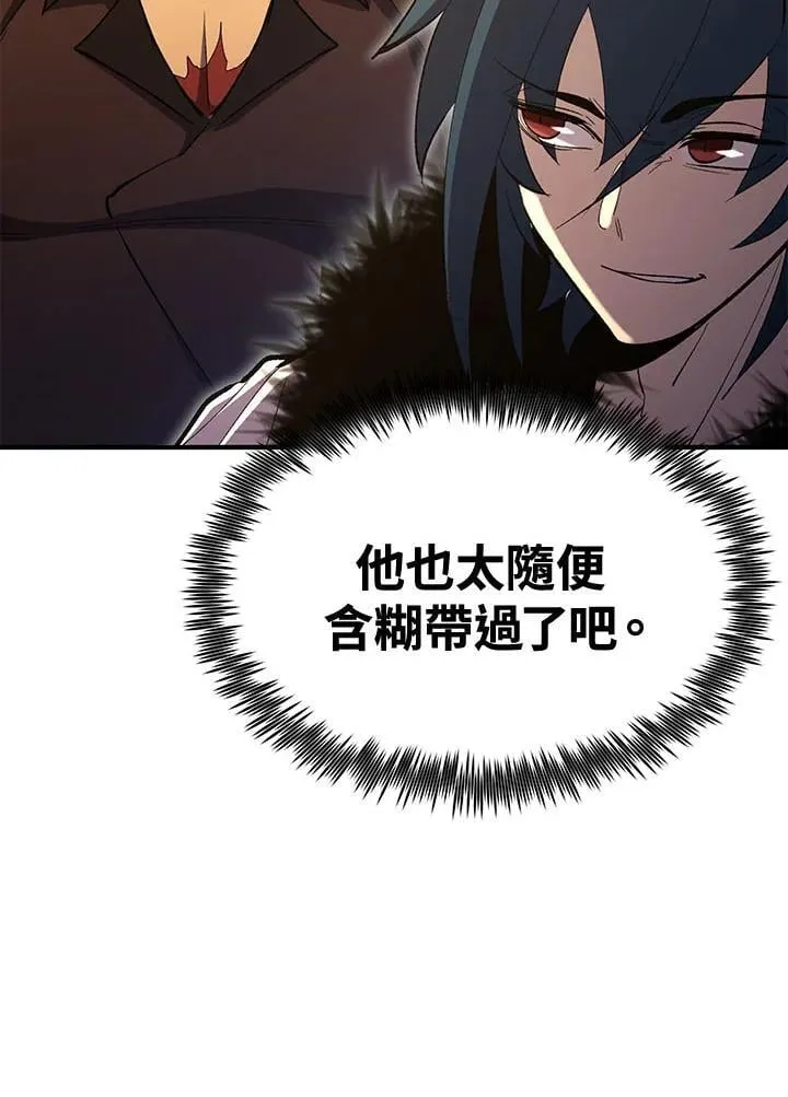 第80话67