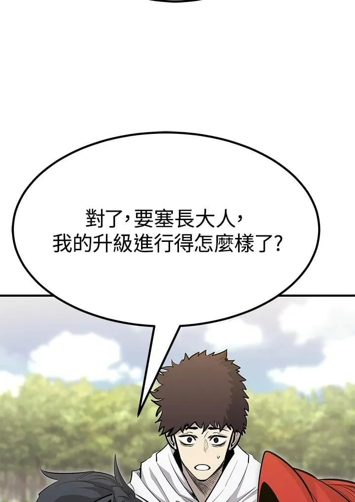 第87话104
