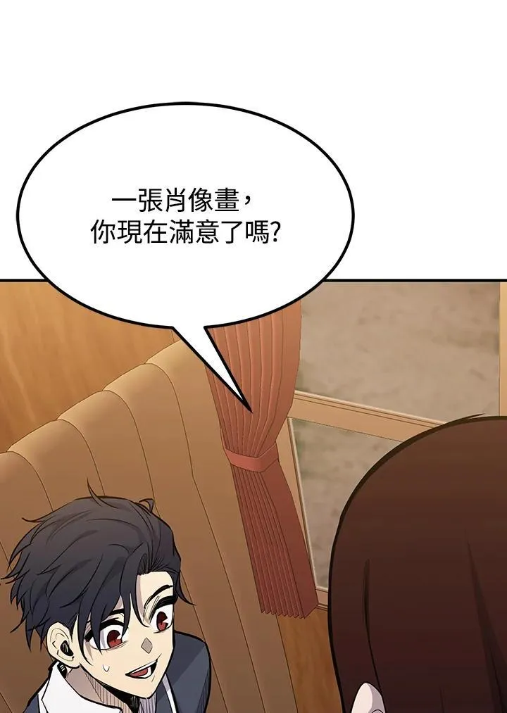 第93话19