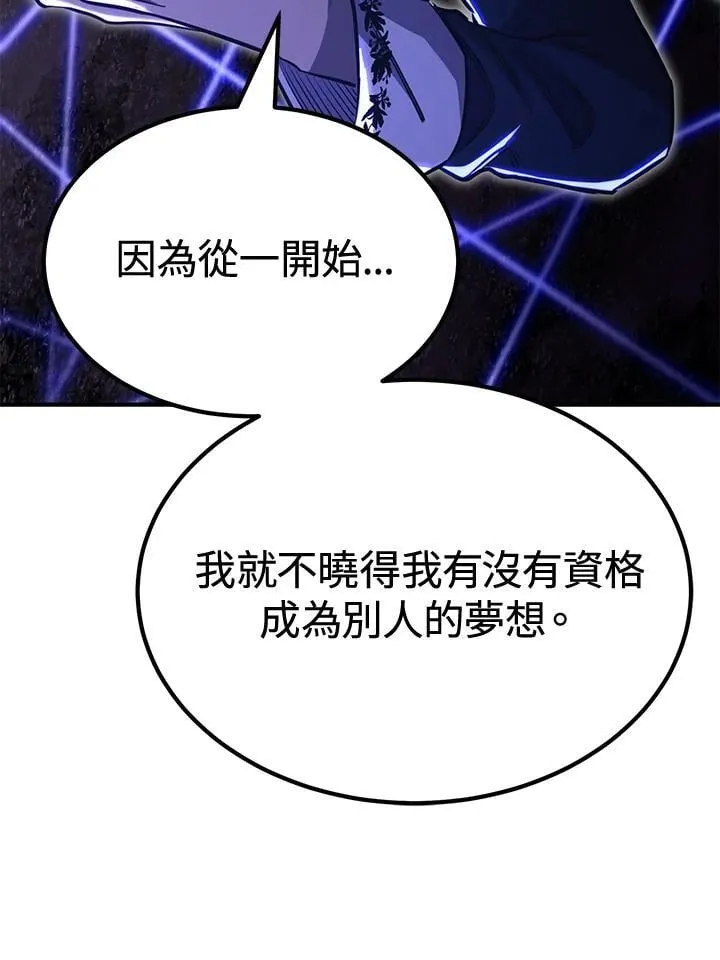 第78话89
