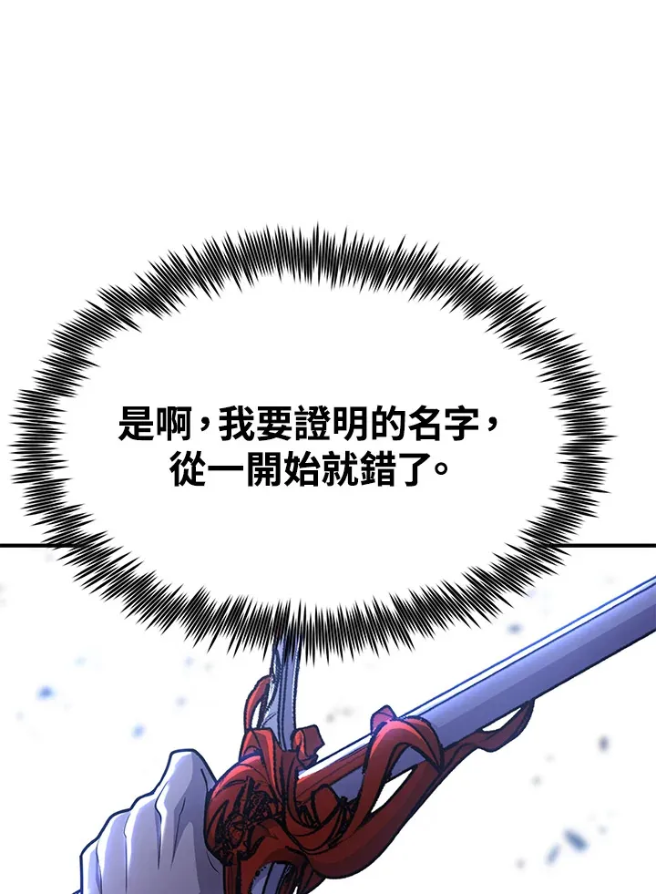 第70话100