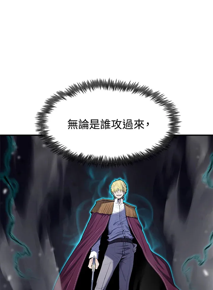 第44话97