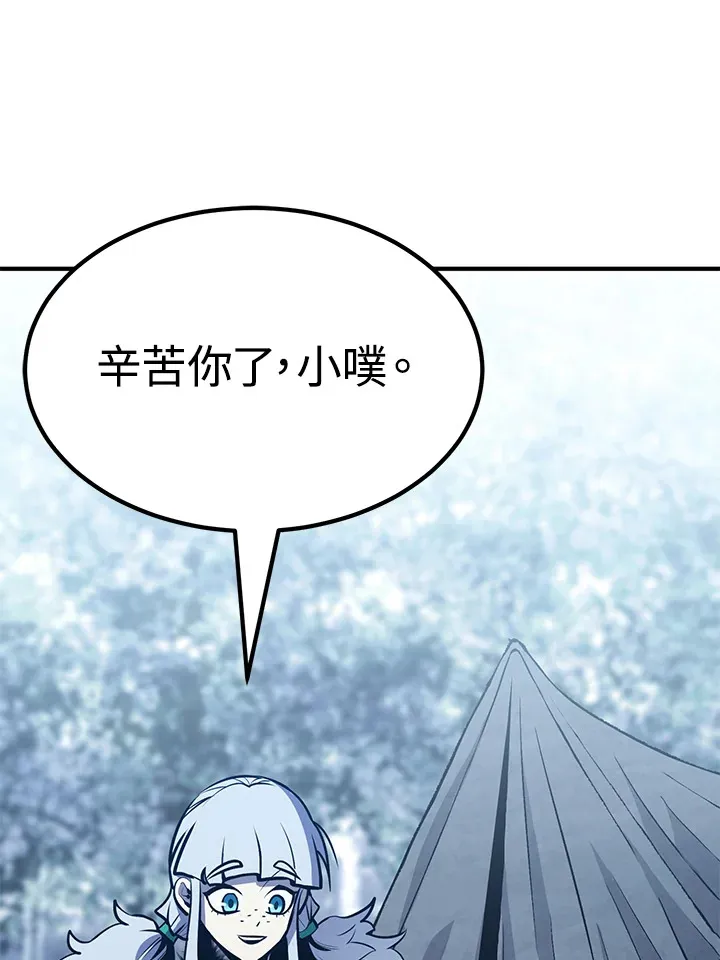 第57话67