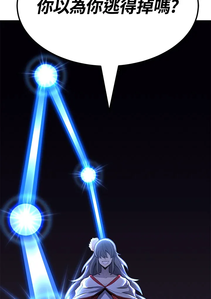 第67话133