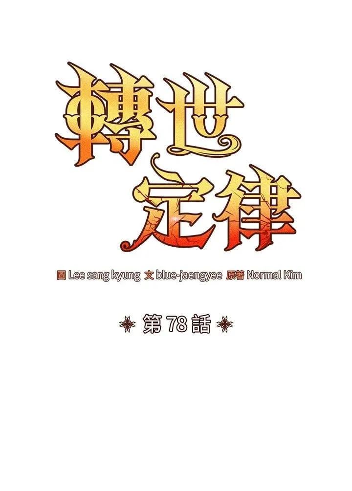 第78话0