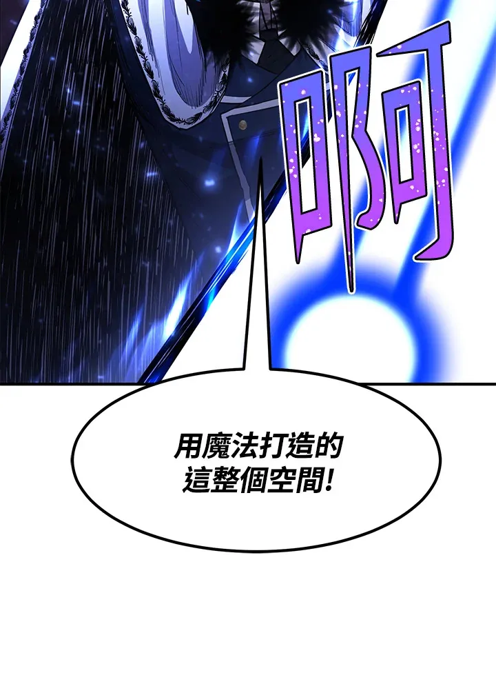 第45话79