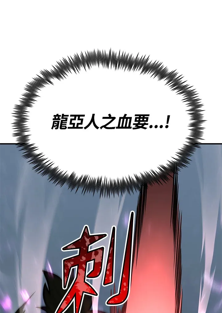 第65话18