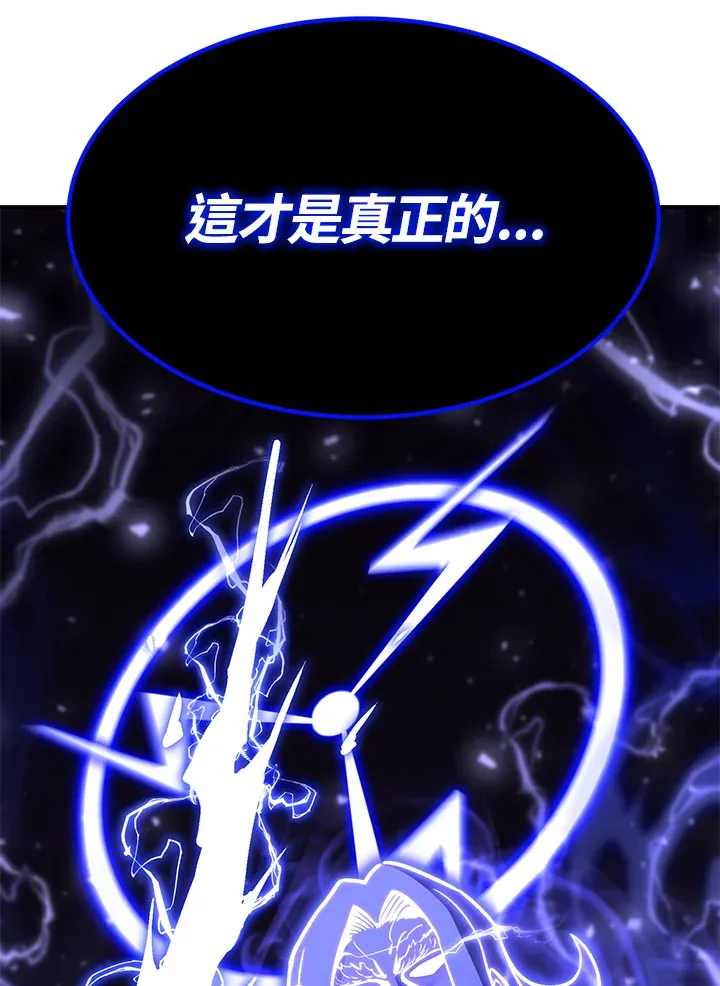 第57话14