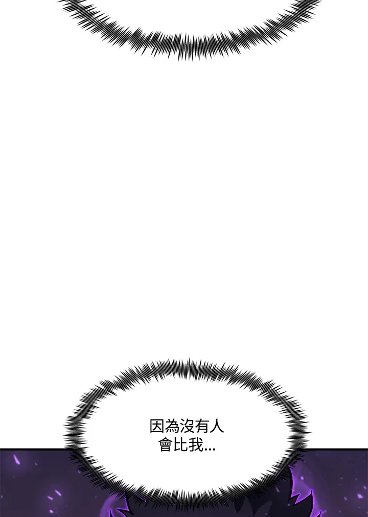 第53话110