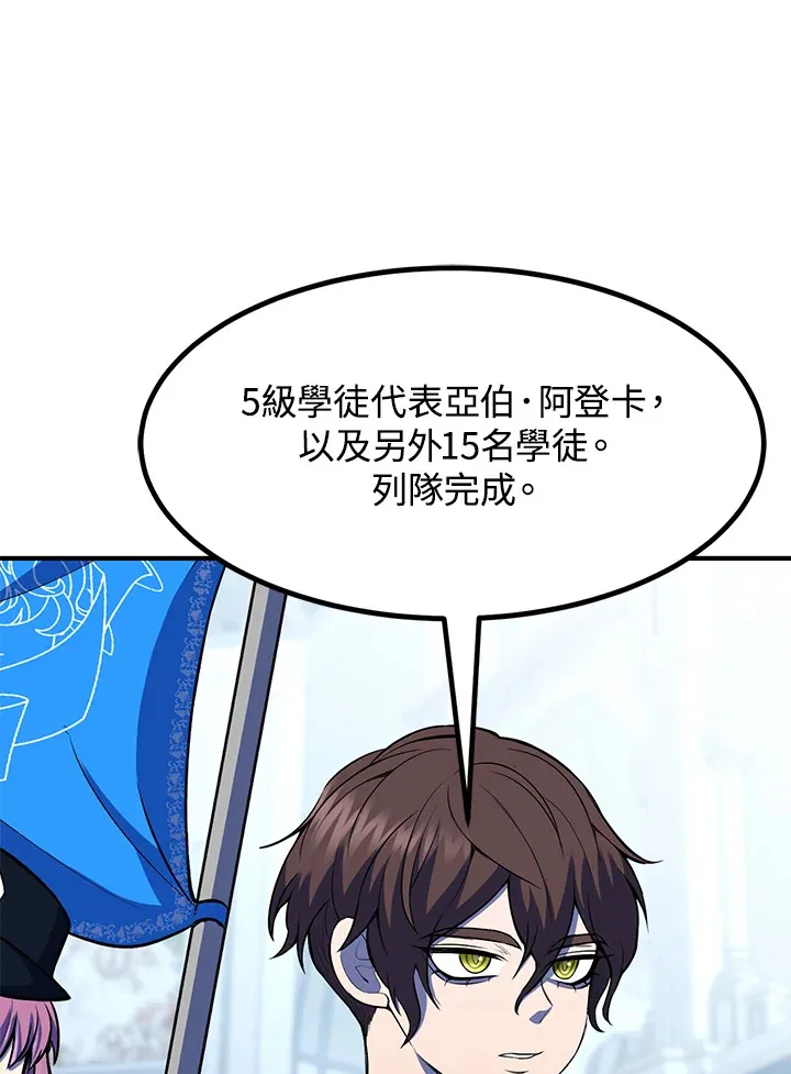 第37话46