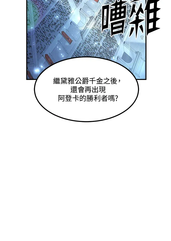 第52话30