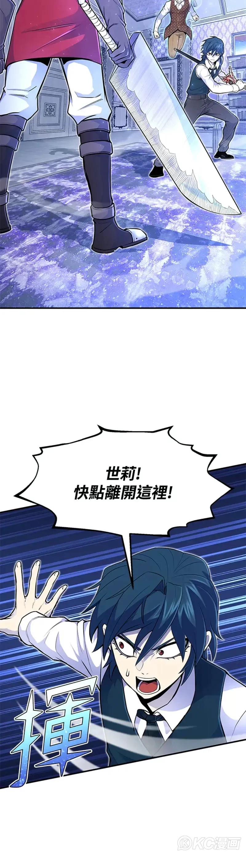 第14话3
