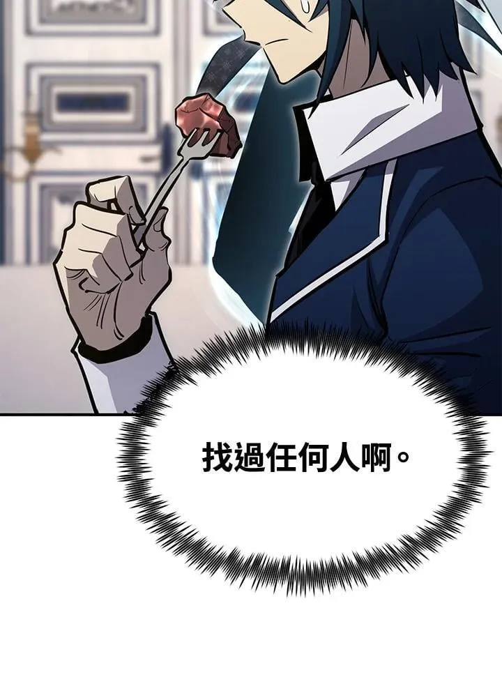 第76话56