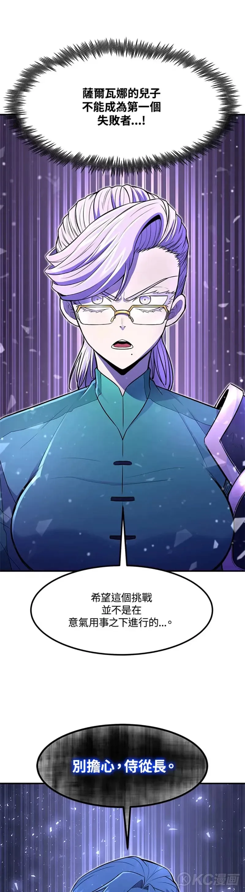 第15话46