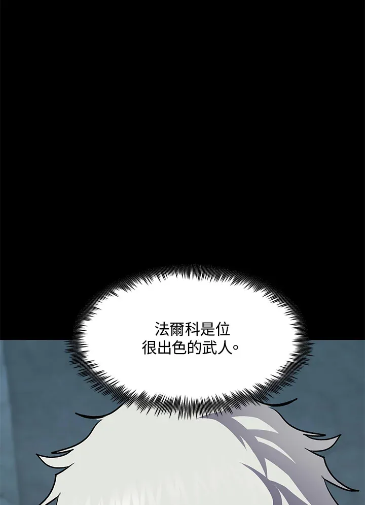 第53话33