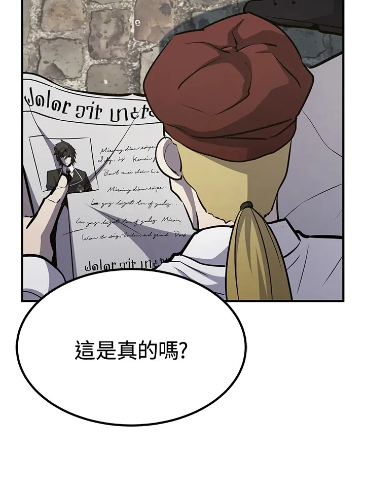 第72话91