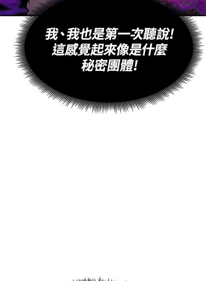 第84话6