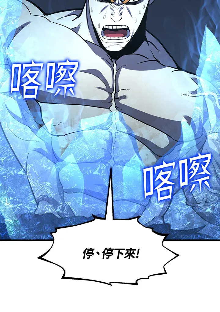 第33话107