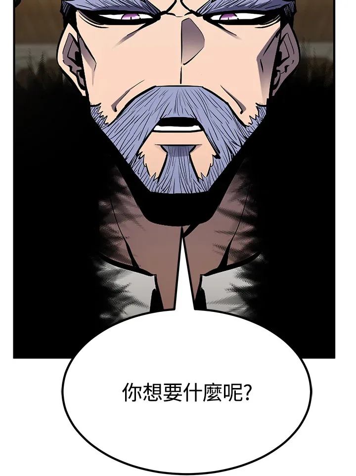 第55话91