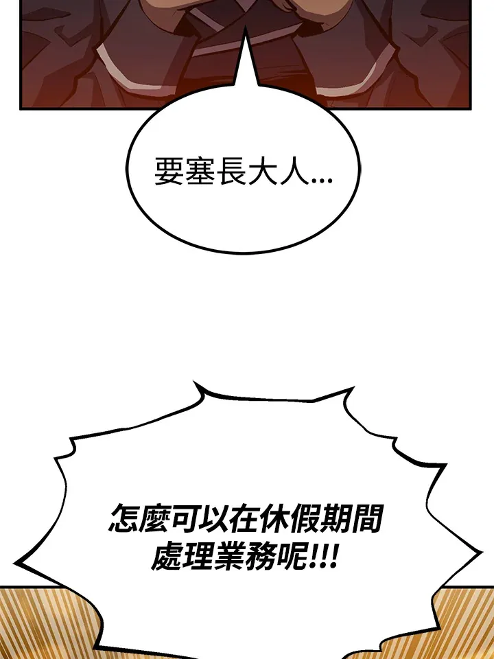 第65话88