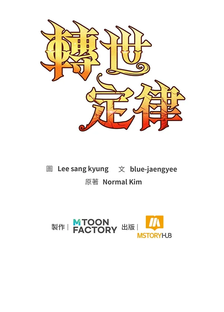第73话160