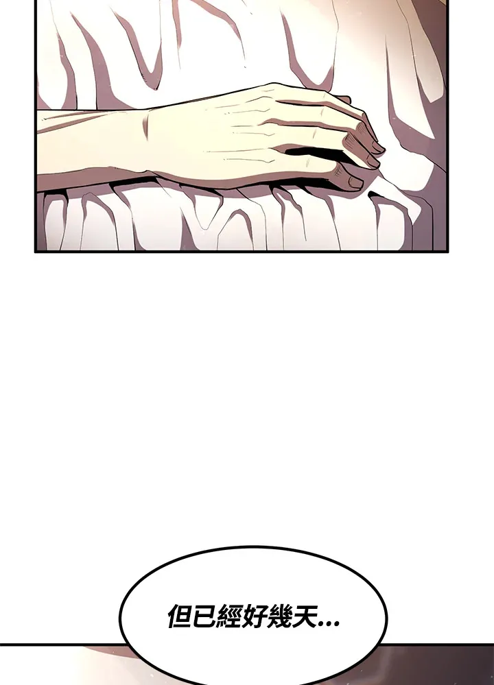 第34话45