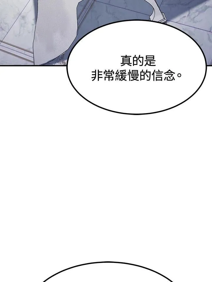 第76话118