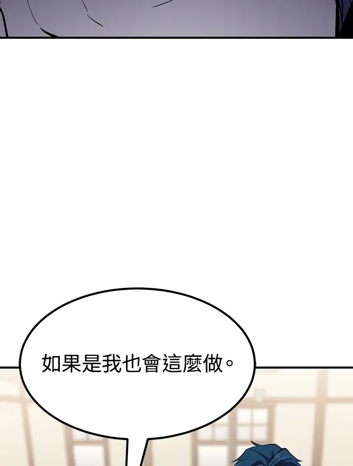 第55话103