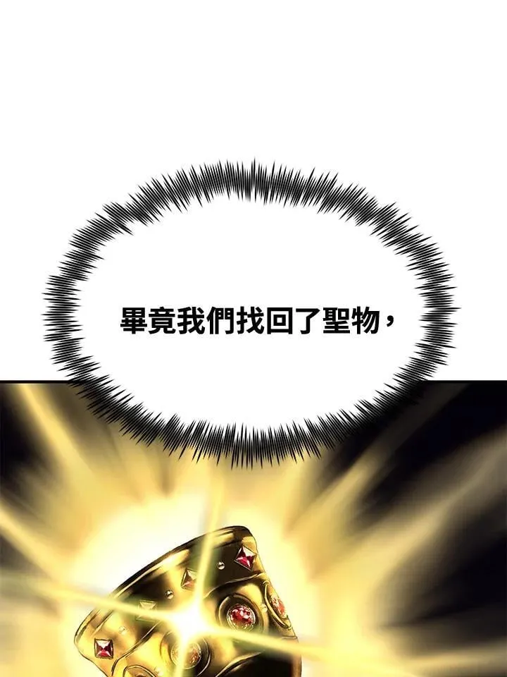 第76话66